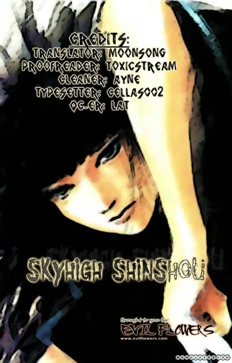 Skyhigh Shinshou Chapter 4.2 2